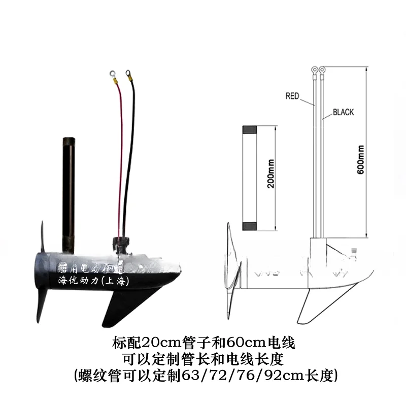 12V 24V Electric Boat Underwater Electric Propulsion Motor 32 46 55 62 86 Pounds Thrust Seawater Type Marine Underwater Electric