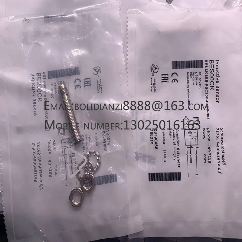 Новый датчик приближения