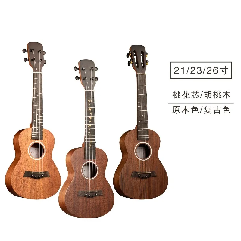 21/23/26 ukulele, small guitar ukulele Suitable for beginner music lovers. Easy to get started.