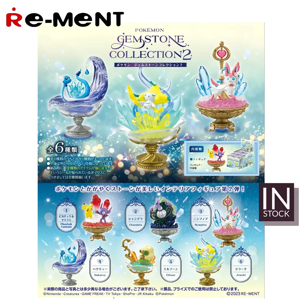 

[In Stock] Original REMENT Pokemon [REMENT] - GEM STONE Collection2-2023