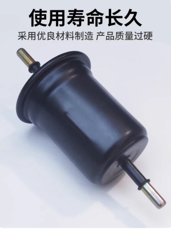 Genuine Fuel Filter  1105100U1010 for JAC Ruifeng Refine S7 M7 XINGRUI RUIYING Fuel Filter Original Factory Car parts OE number