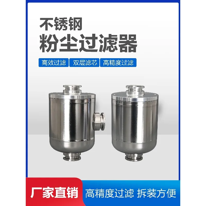 

Роторный лопастной вакуумный насос из нержавеющей стали 304, впускной пылевой фильтр FC-KF25 KF40