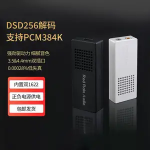 Bilashmart Rod Rain Audio Balanced Decoder Headphone Amplifier Mobile Phone Small Tail ES9039Q2M Sound Card Portable Support DSD