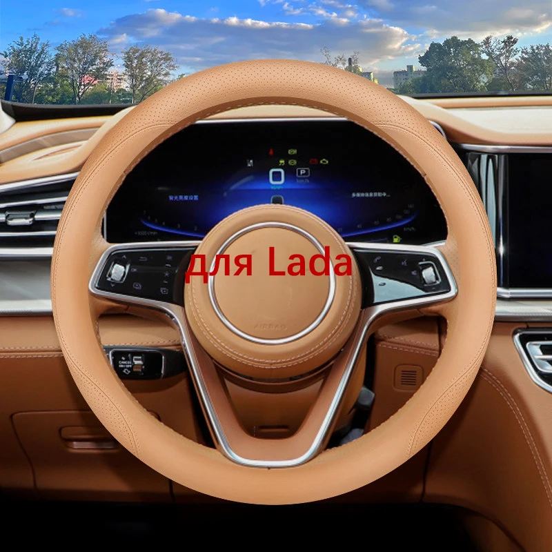 For Lada Granta Vesta Niva Largus Kalina Niva Travel Universal Car Steering Wheel Cover Interior Accessories Microfiber Leather