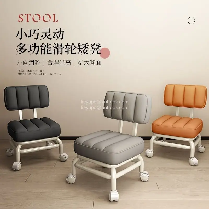 Household Backrest Small Stool, Universal Wheel Soft Bench Pulley Internet Celebrity Sofa Low Stool