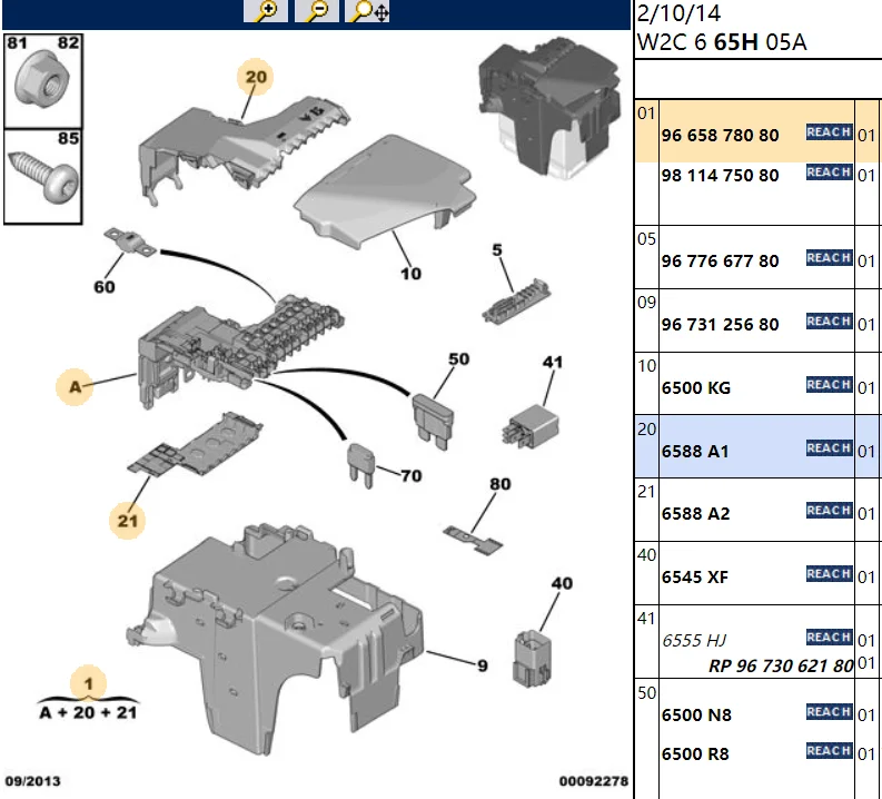 6500JE 9805119280 9665878080 9665878280 9666817380    Блок предохранителей Менеджер батареи для Citroen C4 C4L DS4 DS5 508