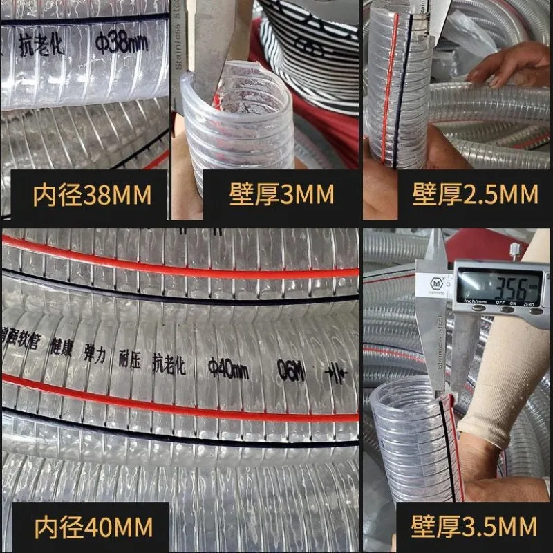 High temperature corrosion resistant PVC steel wire water pipe hose inner diameter 25 wall thickness 3 50 meters