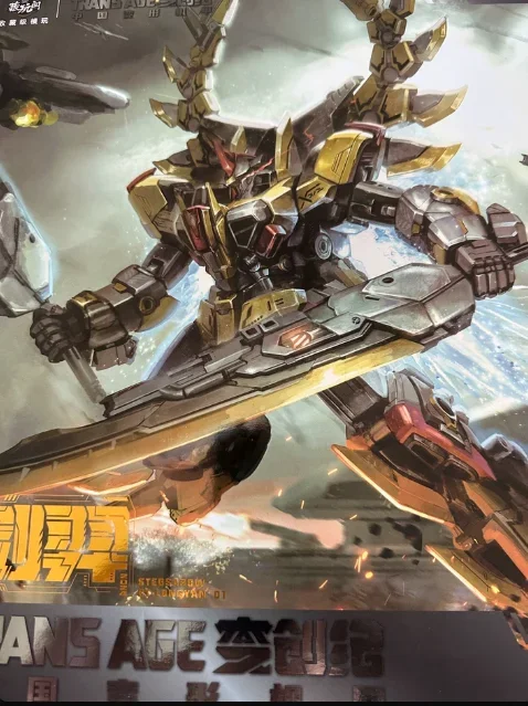 Hide play pavilion change create Ji Ying Long Wei Sheng Long Yan Jun legendary sword Yi stegosaurus transformation fit original