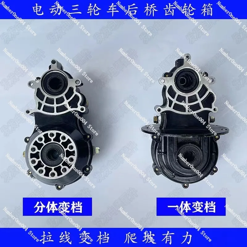 Electric Tricycle D…