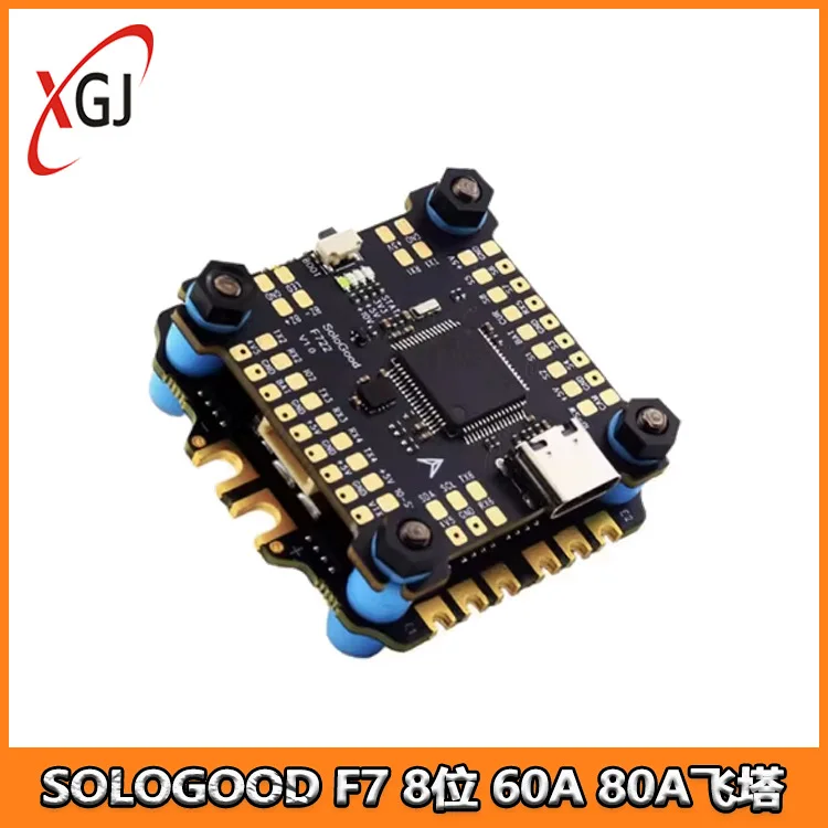 SOLOGOOD F722 flying tower BLHELI-8-bit 60A 80A four-in-one ESC FPV traversing machine