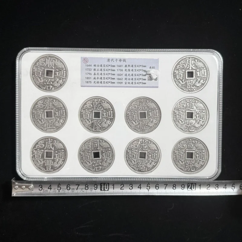 Crafts Ancient Coins Pure Copper Four Mythical Beasts Qing Dynasty Treasury Five Emperors Money Craft