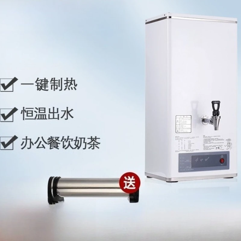 Commercial automatic step-through office catering milk  shop water boiler