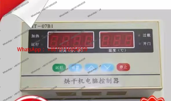 New HT-07B1 Dryer C…