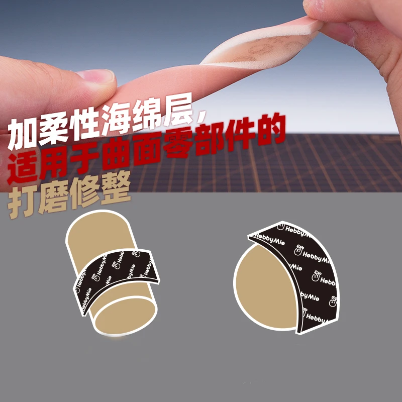 Model Tool Super Softback Sanding Sponge 3 MM Thick GK Diorama Model Polishing Tool hobby Accessories