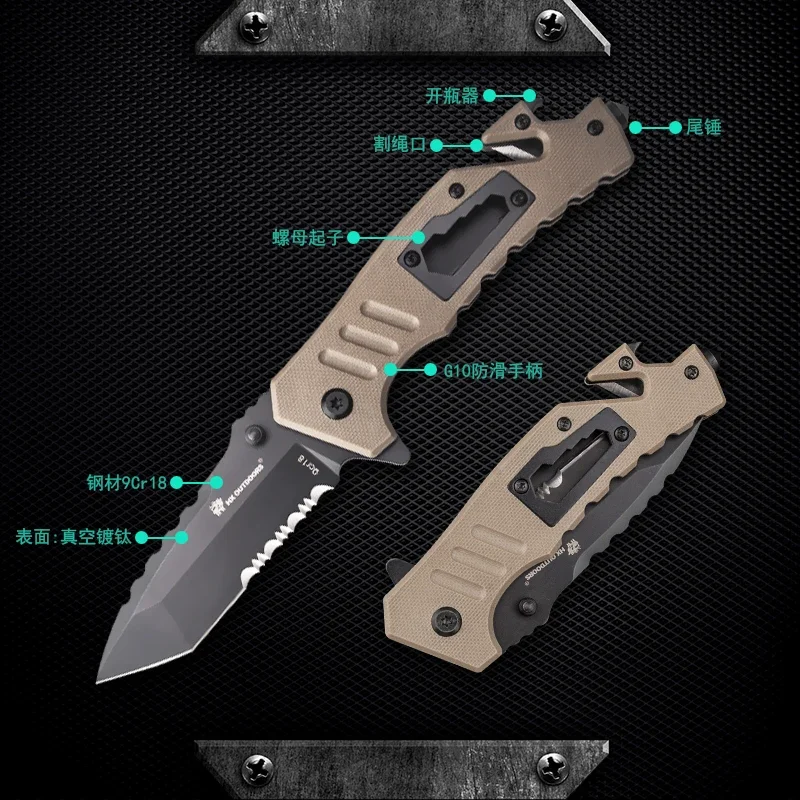 HX OUTDOORS Folding knife outdoor self-defense tactical saber special combat knife multi-functional tactical design