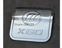FOR Lifan X60 2011 2012 2013 Stainless steel fuel tank cover Car Accessories Car-styling free shipping