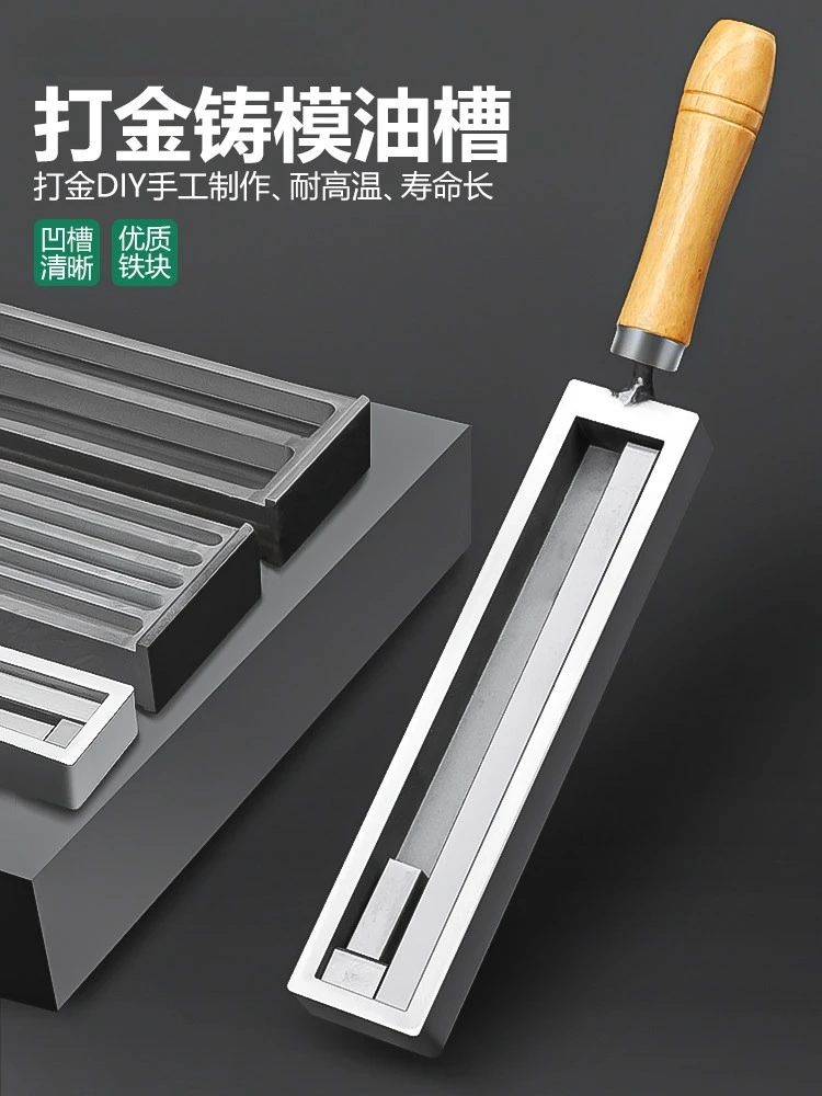 Large oil tank melting gold and silver bar block mold turning sand iron tank melting gold inversion ingot jewelry processing gol