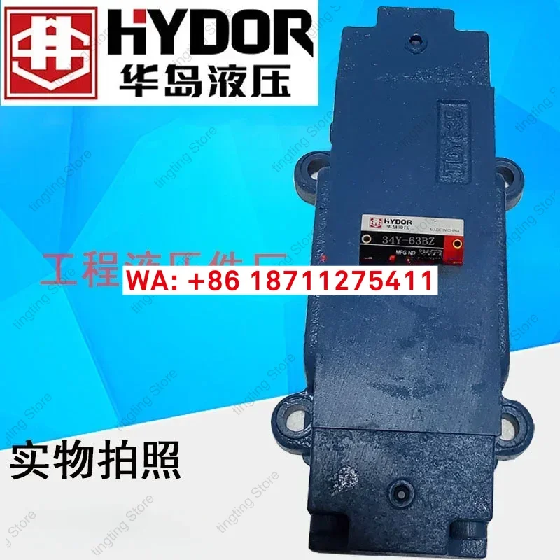 Hydraulic directional valve 24Y-63BZ 34Y-63BZ 24Y-63B 34Y-63B 34Y-100BZ