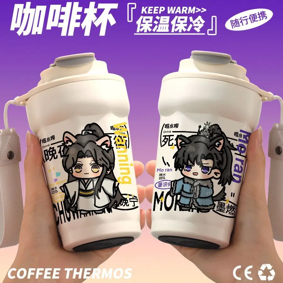 Термос-кружка Game Anime The Husky and His White Cat Shizun Cos Chuwanning Moran 2025, унисекс, простая и портативная, в подарок