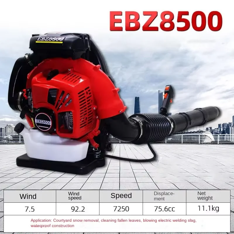 EB8500 กระเป๋าเป้สะพายหลัง Snow Blower 75.6cc เครื่องยนต์ 2 จังหวะ Gas Leaf Blower แบบพกพาเบนซินฝุ่น Snow Blower สําหรับสวนกลางแจ้ง