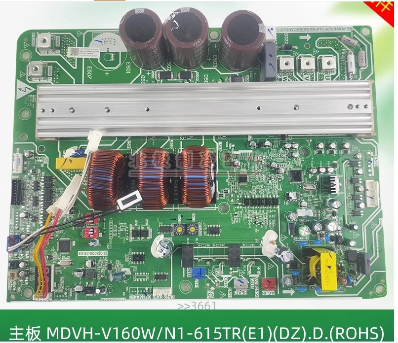 

Новая плата управления инвертором Midea MDVH-V160W/N1-615TR(E1)(DZ).D.1.1 MDVH-V160W/N1-5R0 17127000A03661 17127000008782