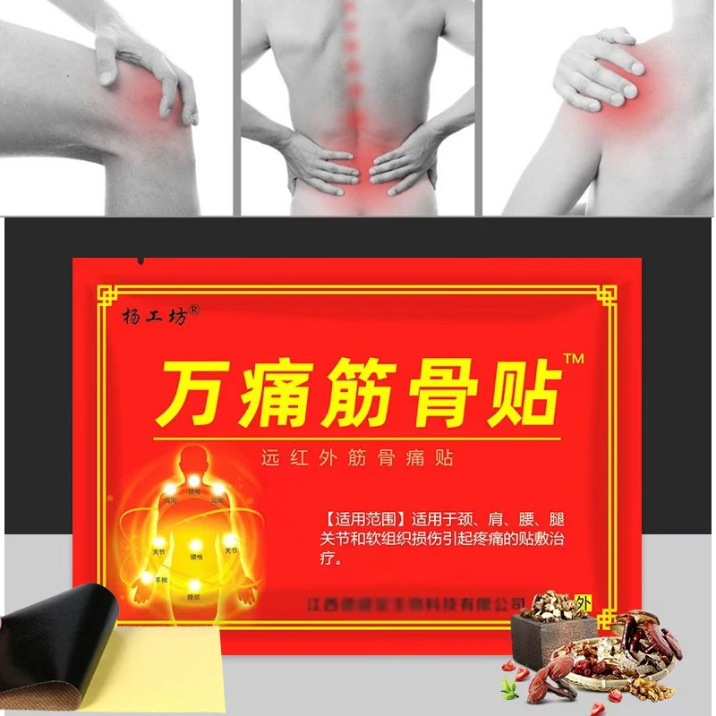 

80pcs Pain Relief Plaster Rheumatism Knee/Joint /Muscle/Back Body Pain Relief Chinese Medicine Balm Sticker