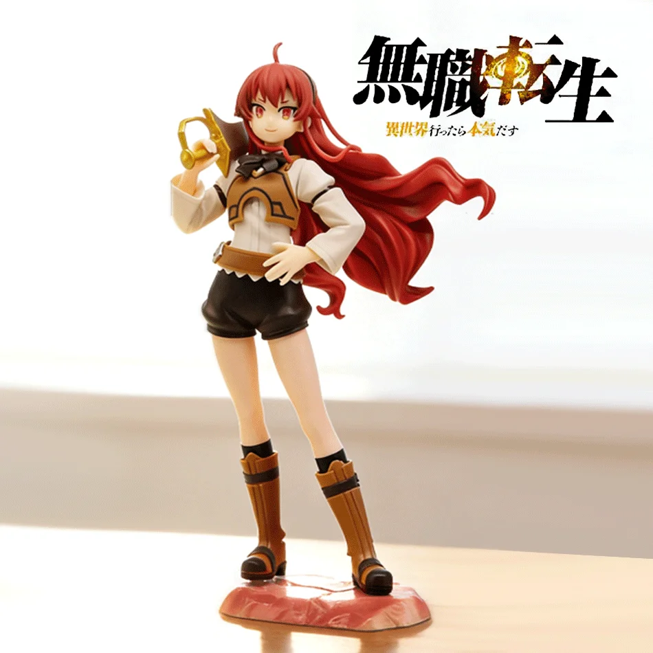 Anime Eris@ Boreas …