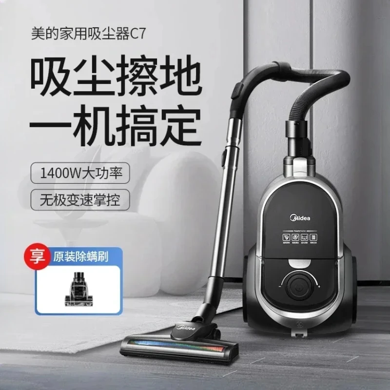 

New Vacuum Cleaner Household Large Suction Small Powerful Hand-held Car High-power Mite Removal Vacuum Cleaner