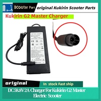 KUGOO KIRIN KuKirin G2 Master Electric Scooter 58.8V 2.0A Charger Charging Port Assembly Battery Power Charger Spare Parts