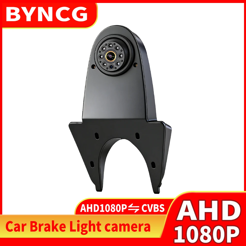 Car Brake Light Rear View Reversing Camera AHD 1080P Gold Lens CCD For Mercedes Benz Viano Sprinter Vito VW Infrared Vehicle