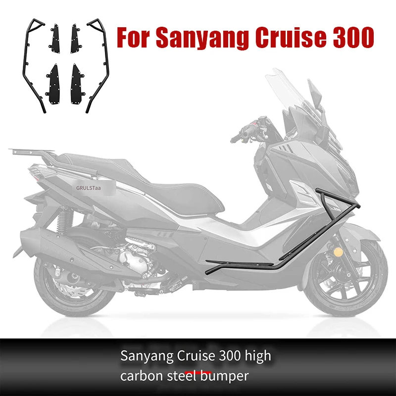 

Motorcycle Sanyang Cruiser 300 Modified Bumper, Stainless Steel Bumper Aluminum Alloy Pedal High Carbon Steel Anti Drop Bar 300