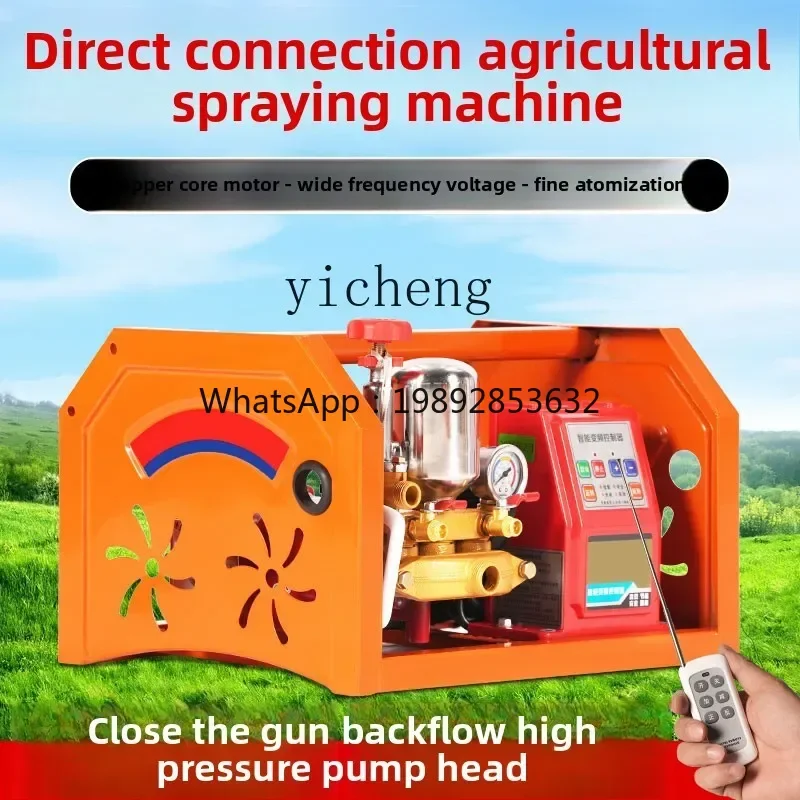 

TQH direct connection electric dispenser high pressure agricultural automatic electric vehicle remote control dispenser