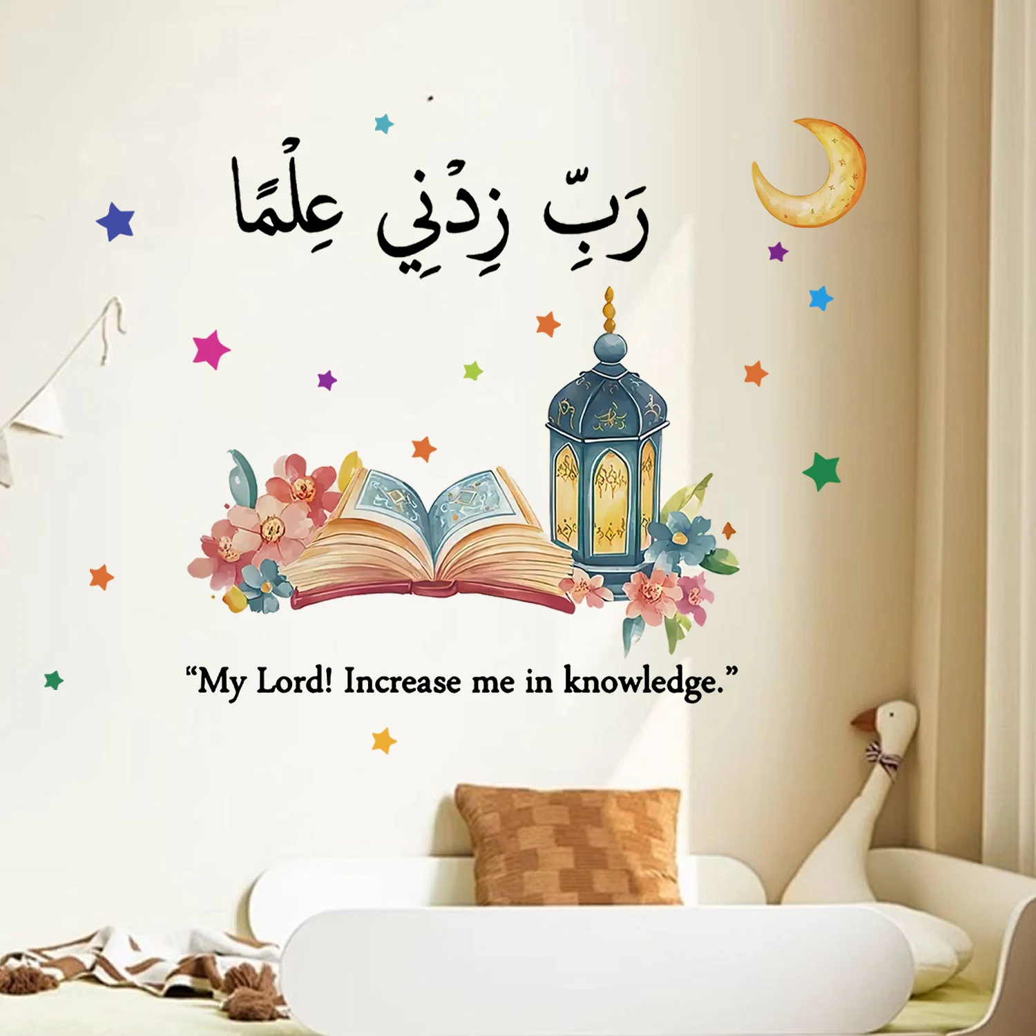 Islamic 