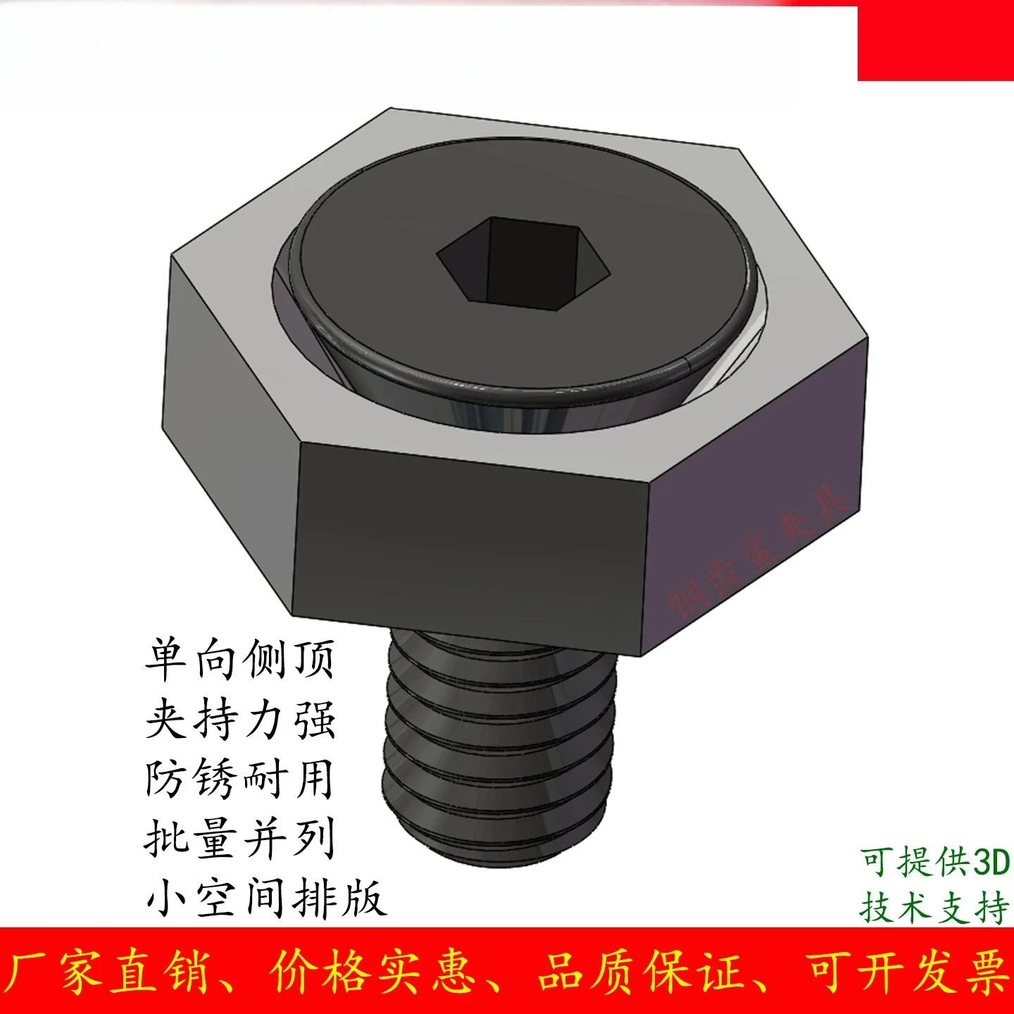 20PCS hexagonal side top eccentric fixture cnc batch parallel side fixing tooling vice multi-station machine tool