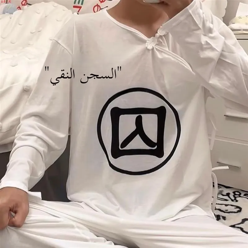 

Comical Prisoner Costume Pyjama Ancient Chinese Outfit Performance Halloween Outfit Women's Ethnic Stage Clothing