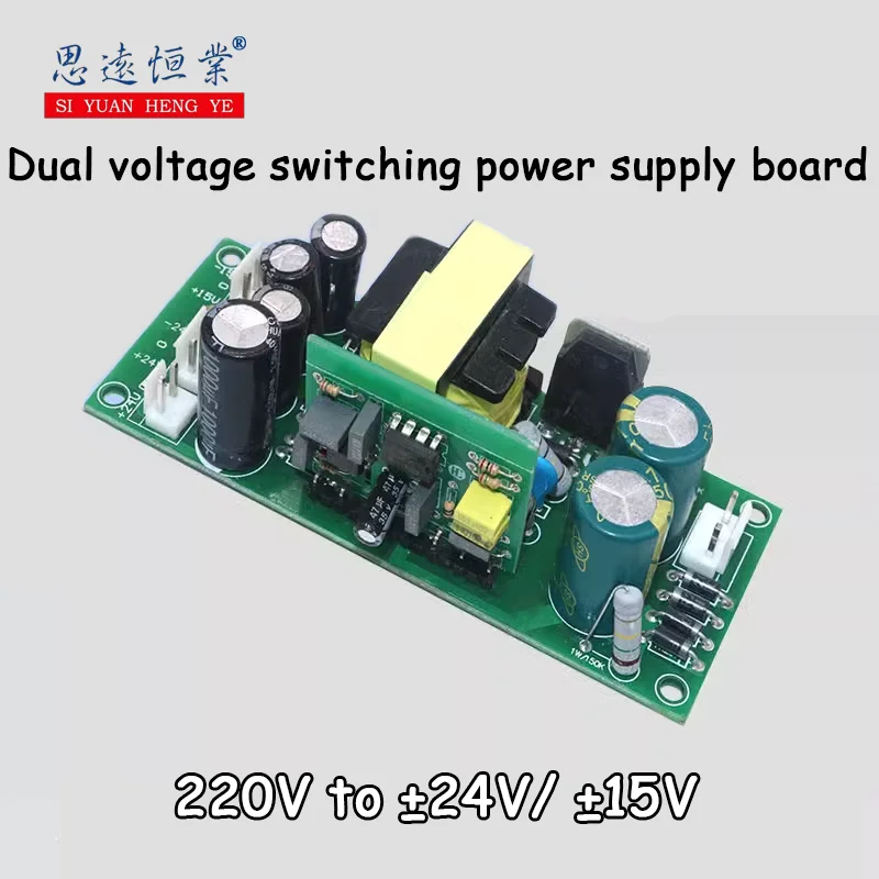 

1 шт. плата импульсного источника питания с двойным напряжением, 220 В, положительный/отрицательный 24 В/положительный/отрицательный 15 в, дополнительная плата на выходе, высокая мощность