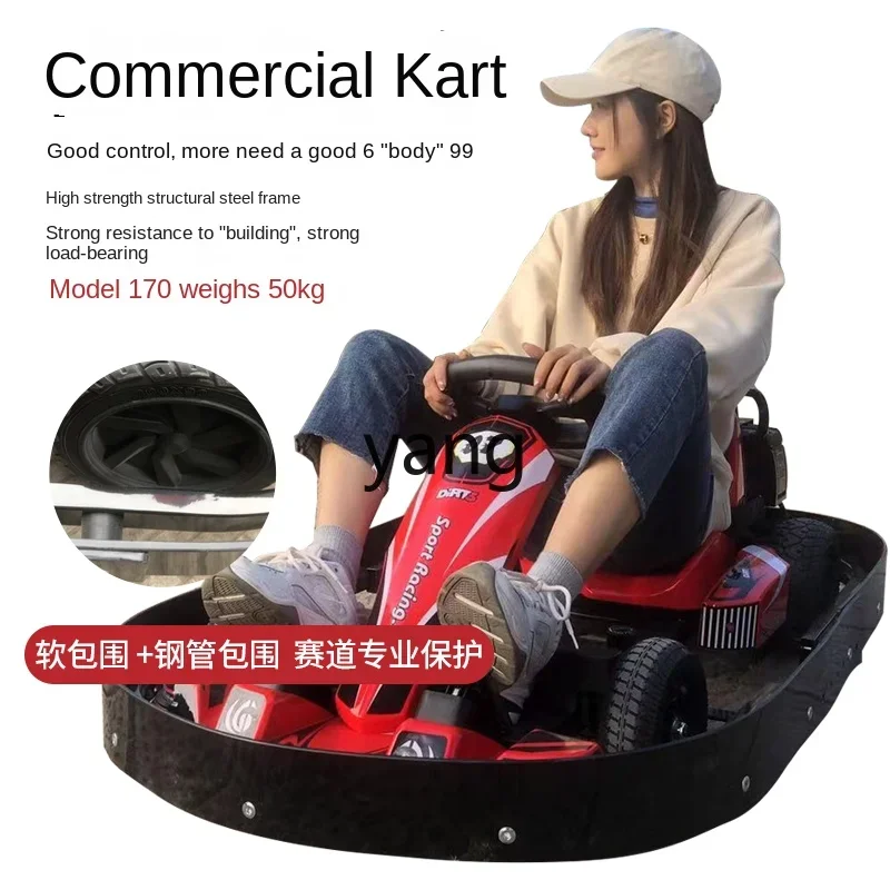 CX  integrated karting electric four-wheel square rental electric karting sports car