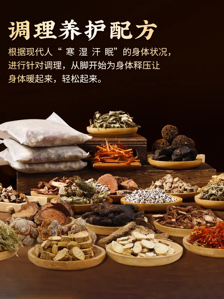 Herbal Foot Soak Bag with Wormwood Ginger Safflower 24 Flavors Foot Bath Powder for Relaxation