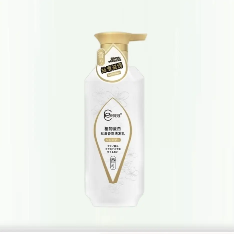 

Yunweiguan Plant Protein Shampoo, Wormwood for Dandruff & Oil Control, Silky Smooth & Fragrant