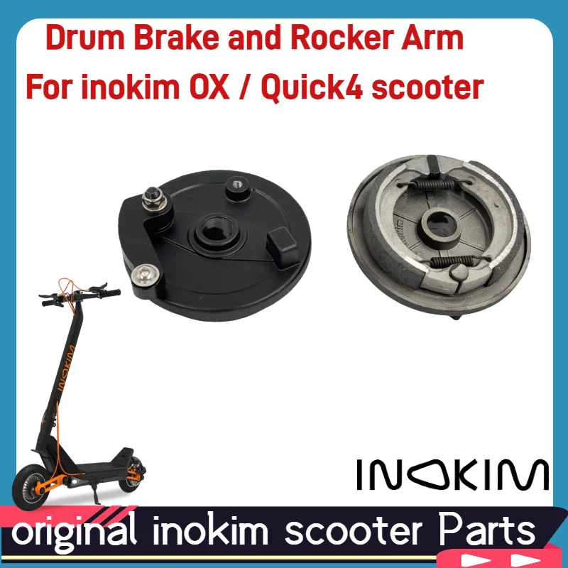 

Оригинальный барабанный тормоз переднего колеса с коромыслою для электрического скутера INOKIM OX QUICK4 MACURY - запасные части для скутера