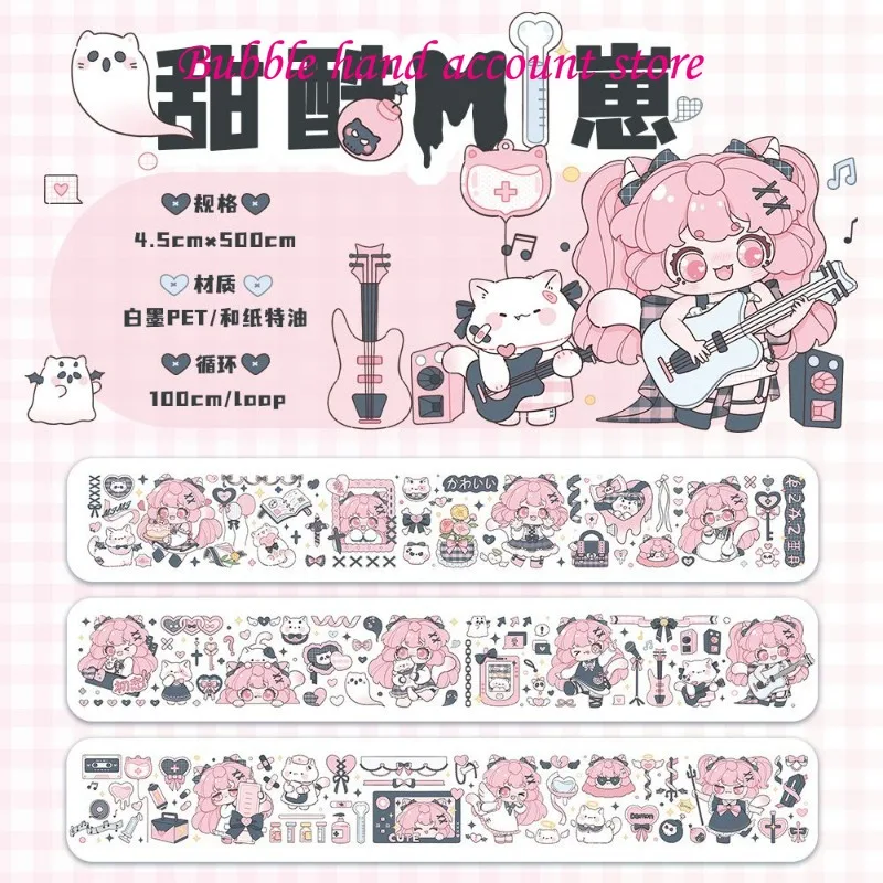 Sweet Cool mi Baby and paper tape pet Sweet Asian Wind Girl Heart cute stickers and paper tape