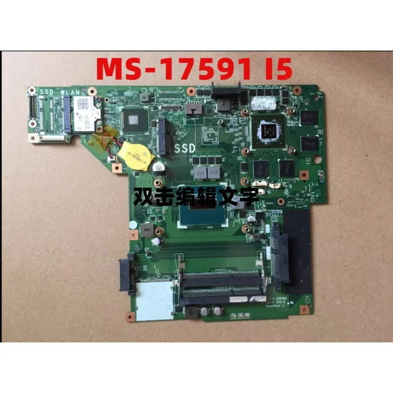 

Используется для материнской платы MSI MS-1759 GE70 MS-17591 I5