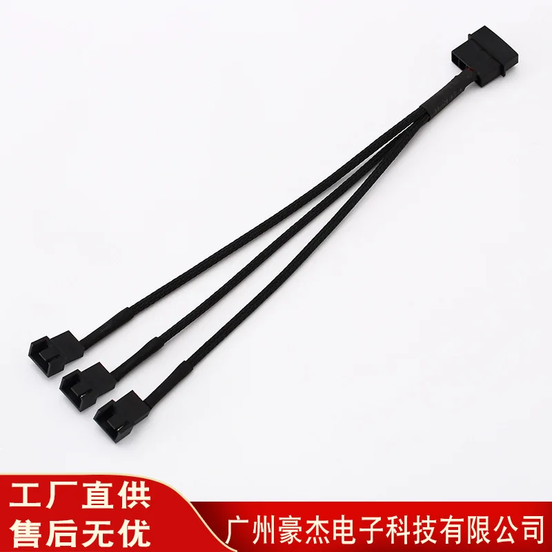 Chassis Fan Adapter…