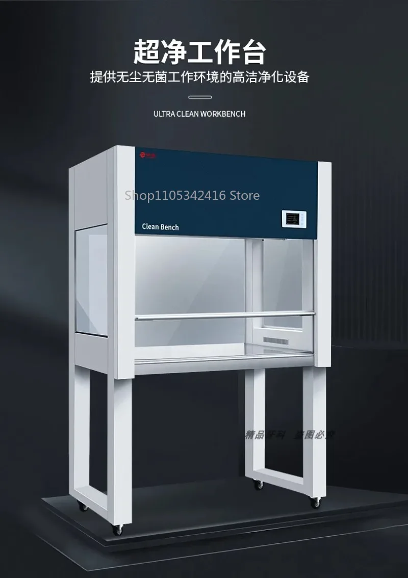 Steel & Wood Desktop Purification Workbench, Dental Lab Technician Table for Denture Processing & Oral Clinic Prevention