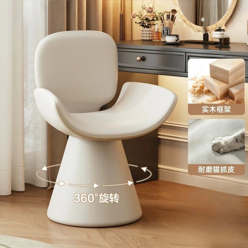 360° Swivel Vanity Chair Girl Wooden Frame Makeup Stool Modern Minimalist Dressing Chair Flannelette Bedroom Luxury Bedroom