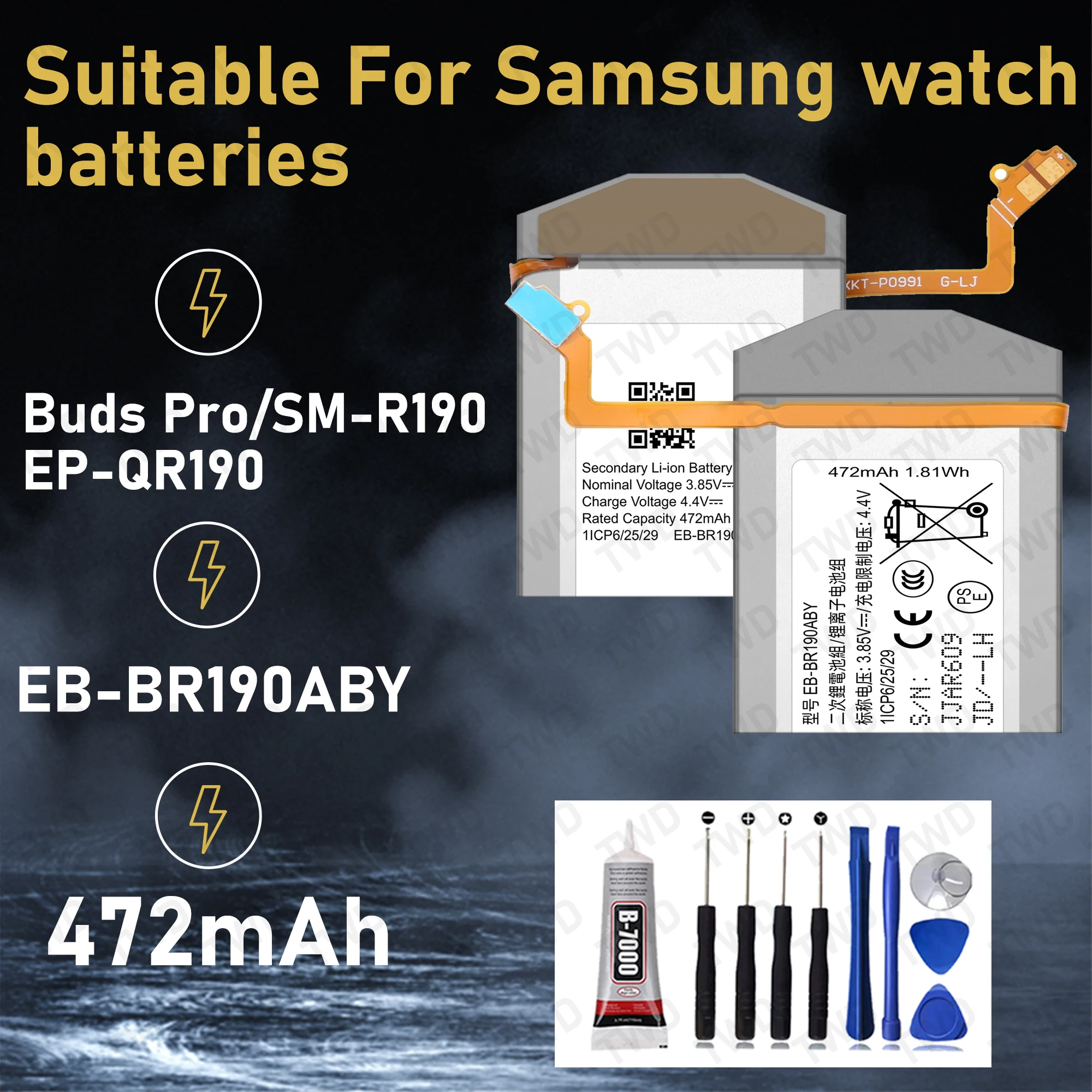 EB-BR190ABY Large C… - image