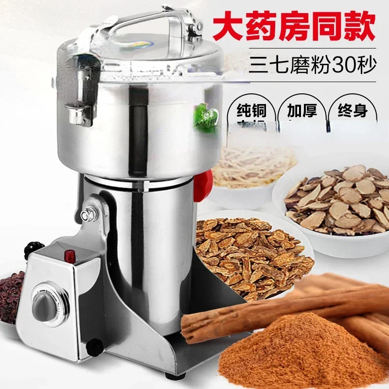 For Pepper Grinder Pepper Chili Powder Machine Dried Peppers Pepper