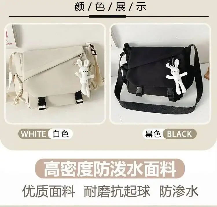 أنيمي لعبة أسود أبيض رابط انقر فوق طالب المراهقين رسول Crossbody حقائب كتف سعة كبيرة للمدرسة