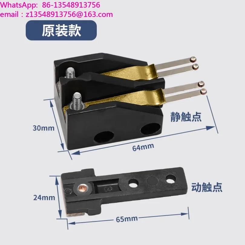 161 elevator door lock T-type touchpoint floor door sub-lock switch, hall door sub-door lock contact assembly 4 prices
