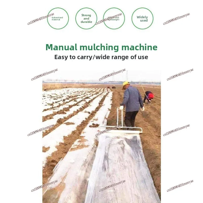 Hand-pulled film laying machine. Cover film agricultural use. Adjustable small accessory bracket.